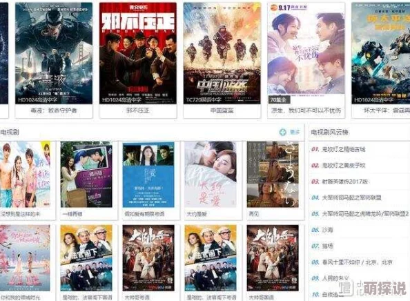 senima亚洲综合高清资源持续更新每日新增数百部影片