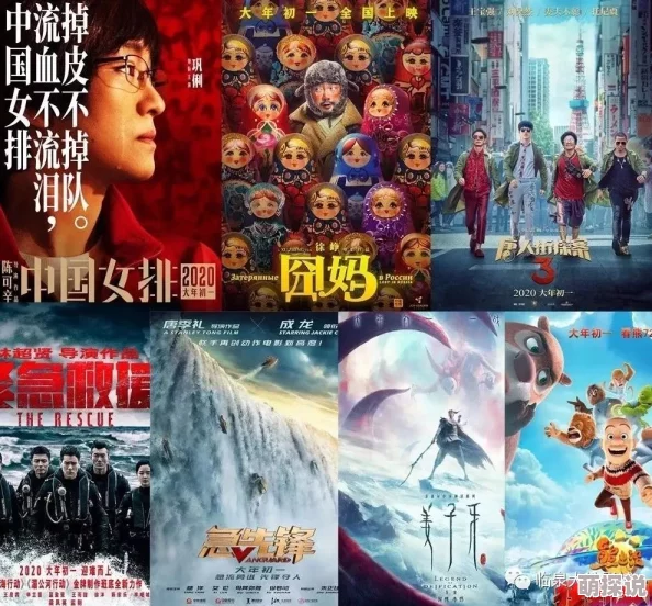 国产日韩欧美视频在线资源更新至10月31日新增多部高清影片