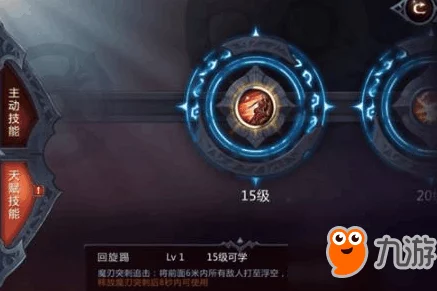 惊喜！《暗黑血统2》宣布全面免费升级，解锁全新内容与优化体验！