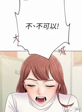 韩羞羞漫画探索韩国漫画的独特风格和文化内涵