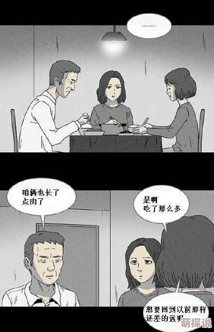韩羞羞漫画探索韩国漫画的独特风格和文化内涵