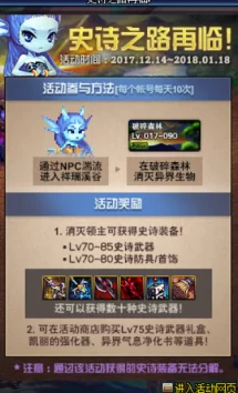 三角洲行动威龙：武器选择推荐大揭秘，惊喜消息！顶级装备等你来挑！