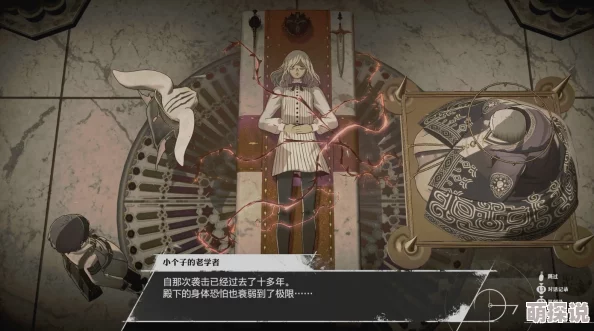 《暗喻幻想》情谊锁链效果揭秘：惊喜消息！解锁全新互动体验与情感纽带