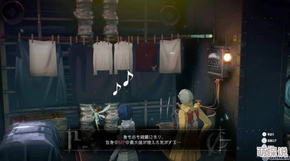 《暗喻幻想》情谊锁链效果揭秘：惊喜消息！解锁全新互动体验与情感纽带