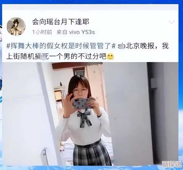 小sb是不是又欠c了网友纷纷谴责其不当言论并要求其公开道歉