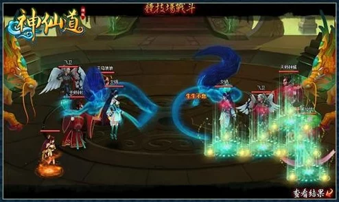 惊喜揭秘！神仙道禁地之争挑战关卡总数，竟达百余关等你来征服！