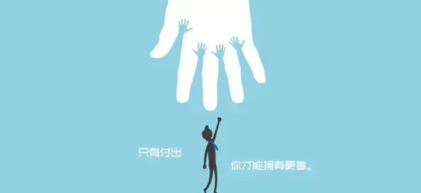 好色先食分喜欢你传递温暖与爱心让每个人都感受到生活的美好