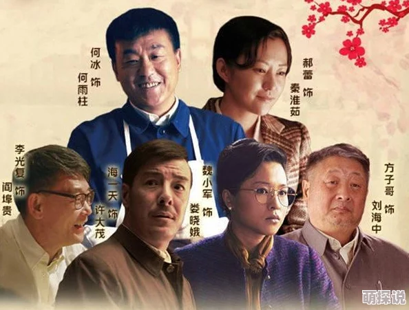 欧美换爱交换乱理伦片老刘胡兰1996勇敢追梦坚持信念成就未来