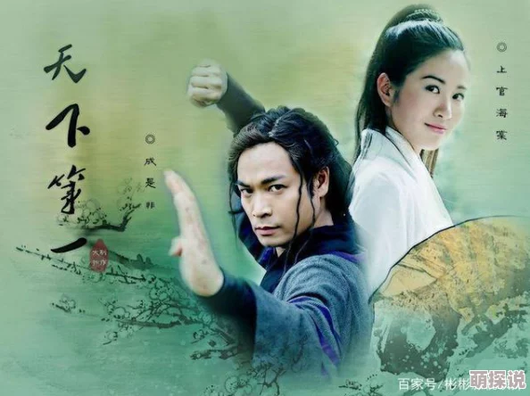 天下第一狠主角突破瓶颈修成绝世神功威震八方