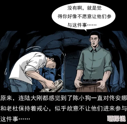 幽冥诡匠鬼萝莉无敌从被挖根骨开始剧情紧凑引人入胜角色塑造鲜明