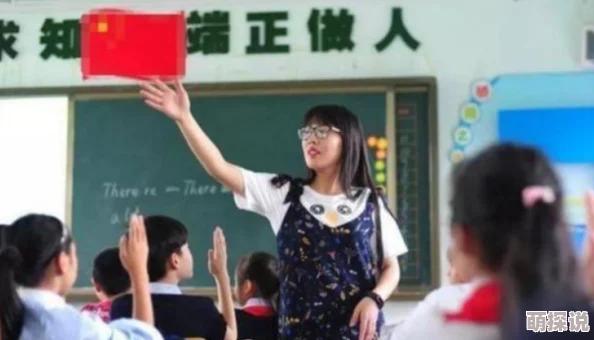 干丝袜老师传递正能量让我们一起追求梦想勇敢面对挑战