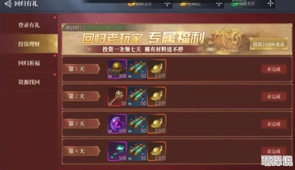 龙息神寂国服惊喜定档！2023年11月14日正式上线时间全揭秘