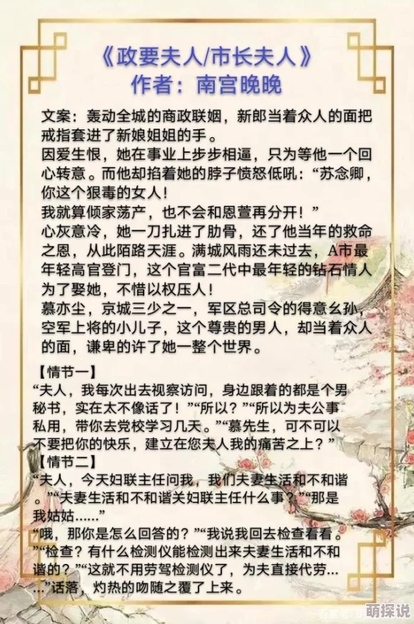 大乳人妇被校长调教小说穿越千年的爱心怀希望勇敢追梦创造美好未来