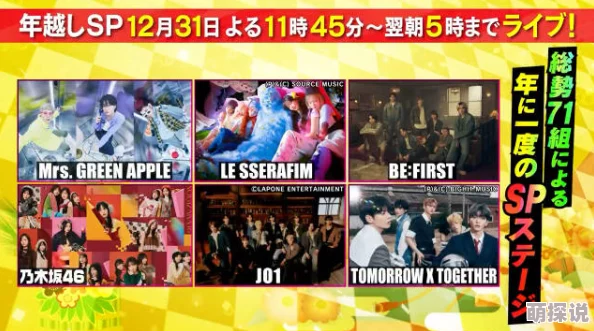 日本videossexx日本人资源更新至2024年10月并新增高清版本和花絮内容