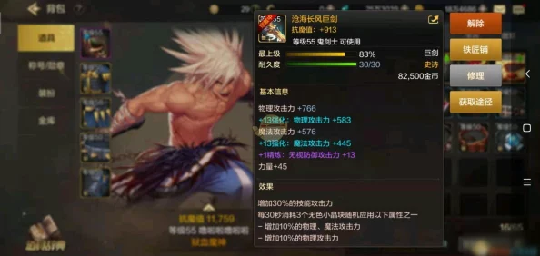 dnf手游焚烬龙焰惊喜获取攻略：全面解析多种高效获取方法