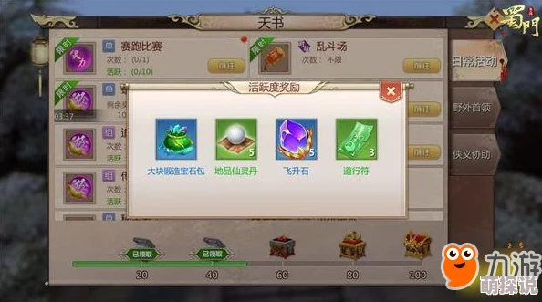 dnf手游焚烬龙焰惊喜获取攻略：全面解析多种高效获取方法