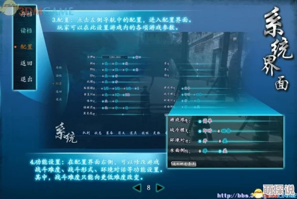 黑色信标歌颂吾主任务全揭秘：图文攻略流程伴你征服，惊喜消息！新奖励等你拿！