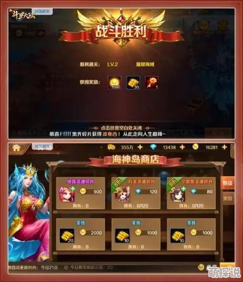 七日世界临别礼惊喜配装攻略：揭秘高效搭配，解锁隐藏福利与终极装备秘籍！