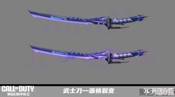 惊喜揭秘！使命召唤手游武士刀获取攻略：轻松解锁专属武器秘籍，速来围观！