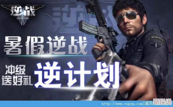 逆战未来手游武器选择攻略：揭秘最强搭配，惊喜消息！新版本神器即将登场！