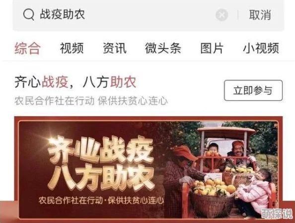 小说周通郑燕县长免费阅读最新章节更新,精彩剧情引人入胜,快来阅读吧 小说周通郑燕县长免费阅读最新章节更新,精彩剧情引人入胜,快来阅读吧