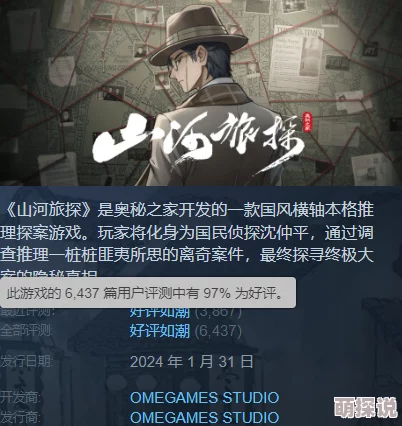 国产一级α片资源更新至第10集新增花絮和导演访谈 国产一级α片资源更新至第10集新增花絮和导演访谈