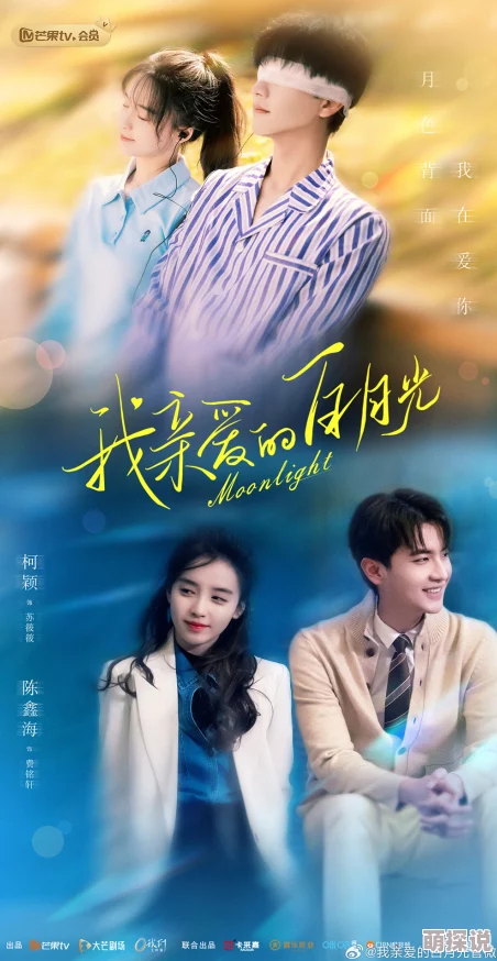 失心契约总裁别太残忍相信自己每一天都是新的开始勇敢追求梦想与幸福 失心契约总裁别太残忍相信自己每一天都是新的开始勇敢追求梦想与幸福