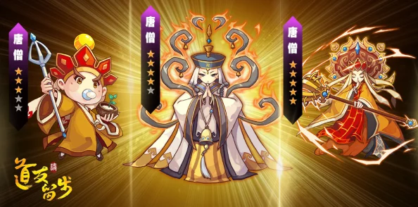 惊喜揭秘!神仙道唐僧角色解锁等级大公开,竟然只需XX级就能拥有! 惊喜揭秘!神仙道唐僧角色解锁等级大公开,竟然只需XX级就能拥有!