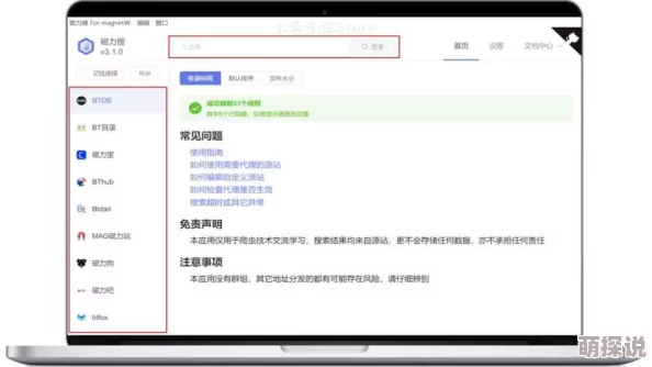 三上悠亚种子迅雷磁力下载资源更新至20241027版本新增多个高清版本 三上悠亚种子迅雷磁力下载资源更新至20241027版本新增多个高清版本