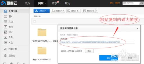 三上悠亚种子迅雷磁力下载资源更新至20241027版本新增多个高清版本 三上悠亚种子迅雷磁力下载资源更新至20241027版本新增多个高清版本