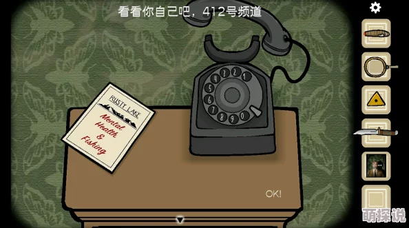 惊喜揭秘!逃离方块悖论第二章下图文攻略全解析,助你轻松通关解锁隐藏结局! 惊喜揭秘!逃离方块悖论第二章下图文攻略全解析,助你轻松通关解锁隐藏结局!