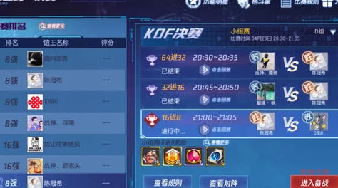 惊喜揭秘!拳皇97高手必备:原来这个隐藏键位才是闪避神技,你知道吗? 惊喜揭秘!拳皇97高手必备:原来这个隐藏键位才是闪避神技,你知道吗?