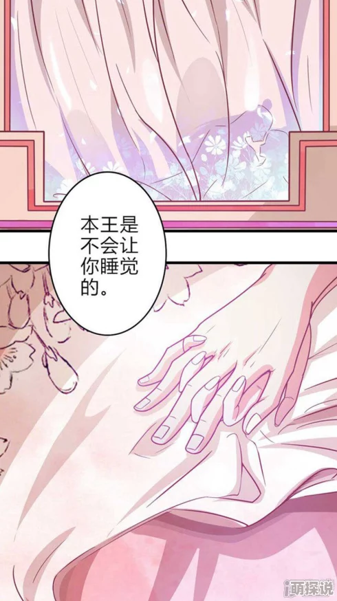 啊啊啊轻点啊啊啊进度已更新至百分之八十主角即将觉醒新技能