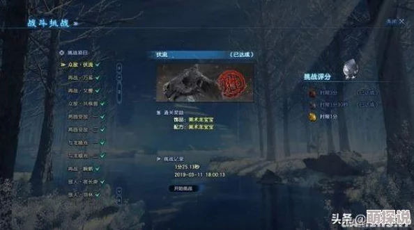 古剑奇谭3难度选择指南：惊喜消息！新增隐藏难度等你挑战，选哪个更有趣？