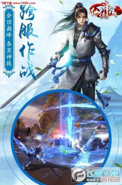 惊喜揭秘!仙侠神域五重天隐藏入口:竟在传说中的‘云隐天门’深处等你探索! 惊喜揭秘!仙侠神域五重天隐藏入口:竟在传说中的‘云隐天门’深处等你探索!