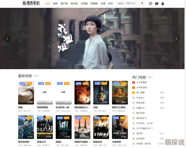 成版人app直播平台提供正规合法影视内容观看