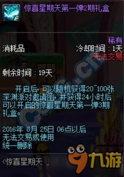 惊喜揭晓!地下城与勇士中,蝉鸣光剑对比,竟有这款神器更胜一筹! 惊喜揭晓!地下城与勇士中,蝉鸣光剑对比,竟有这款神器更胜一筹!