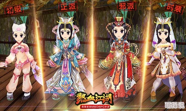 热血江湖符师宠物选择指南：惊喜揭秘，哪个宠物才是你的最佳战斗伙伴！