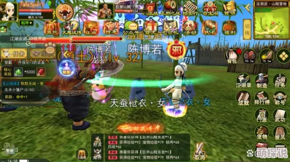 热血江湖符师宠物选择指南：惊喜揭秘，哪个宠物才是你的最佳战斗伙伴！