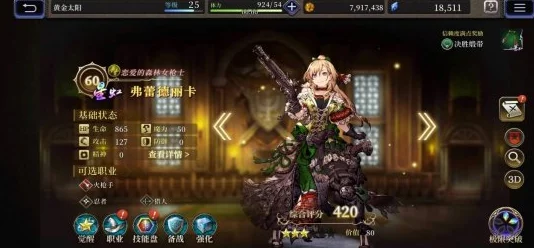 惊喜揭秘!最终幻想勇气启示录幻影战争斯特恩技能强度全攻略,顶尖玩家力荐必胜策略! 惊喜揭秘!最终幻想勇气启示录幻影战争斯特恩技能强度全攻略,顶尖玩家力荐必胜策略!