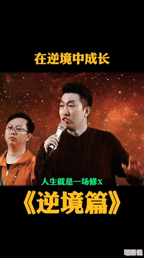 感受它在你里面跳了吗盘尼西林1944让我们珍惜生命勇敢追梦创造美好未来