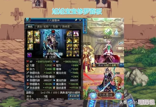 惊喜揭秘!王者荣耀中,这个国服竟成夺冠热门,轻松问鼎冠军之路! 惊喜揭秘!王者荣耀中,这个国服竟成夺冠热门,轻松问鼎冠军之路!