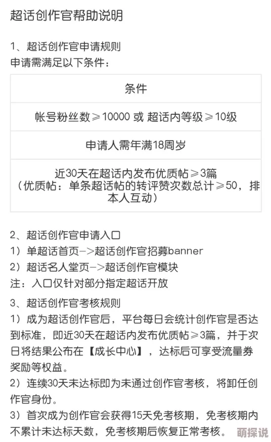 18岁以下禁看软件内容审核已完成即将上线敬请期待
