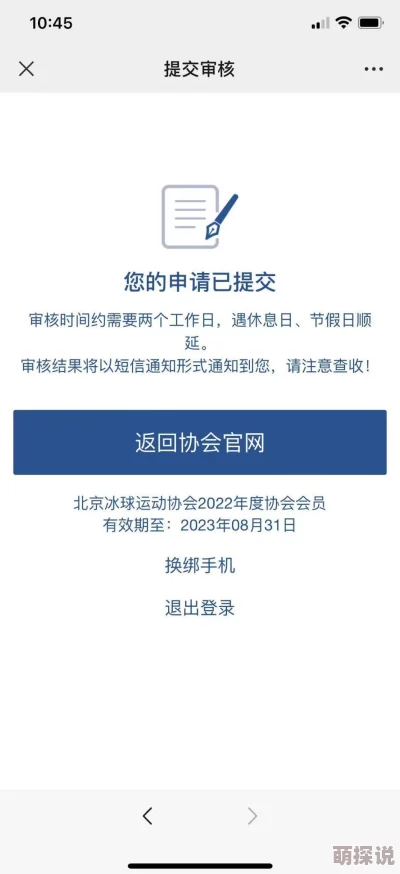 18岁以下禁看软件内容审核已完成即将上线敬请期待