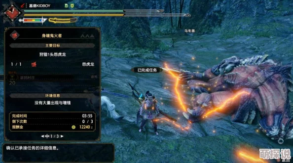 惊喜揭秘！怪物猎人太刀外观大比拼，哪款才是你的颜值之选？最新热门款曝光！