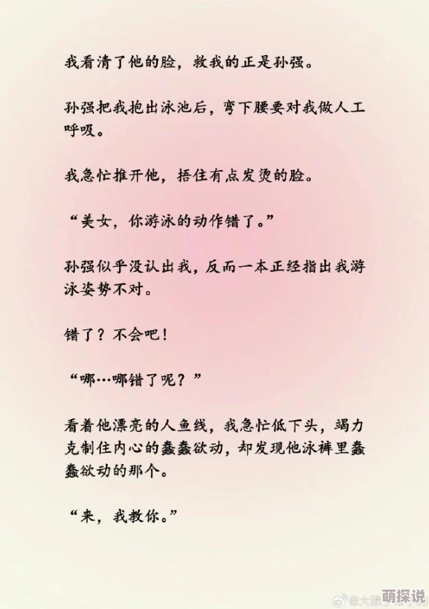 好硬好紧好湿进去了好爽小说她喘息着攀紧他的肩膀感受更深处的律动