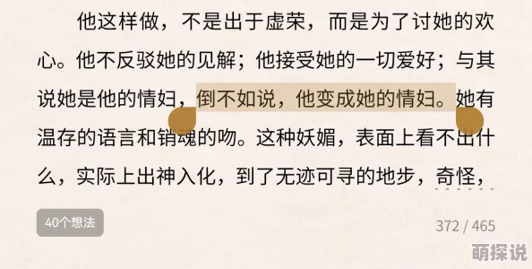 好硬好紧好湿进去了好爽小说她喘息着攀紧他的肩膀感受更深处的律动
