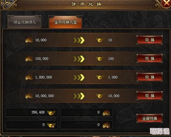 惊喜揭秘！热血江湖中哪个职业竟能高效刷满屏怪，让你升级如飞？