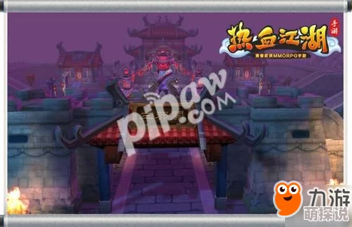 惊喜揭秘！热血江湖中哪个职业竟能高效刷满屏怪，让你升级如飞？