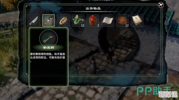 惊喜揭秘!天命奇御2中暗藏玄机,神秘暗器武器大曝光是哪一个? 惊喜揭秘!天命奇御2中暗藏玄机,神秘暗器武器大曝光是哪一个?